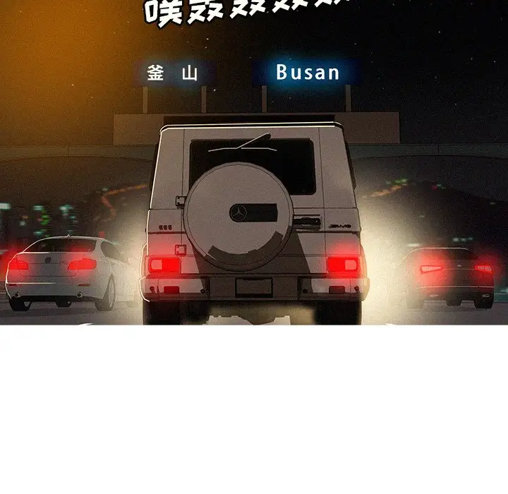 第47话 - 第6.jpg页