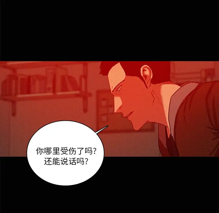 第44话 - 第38.jpg页