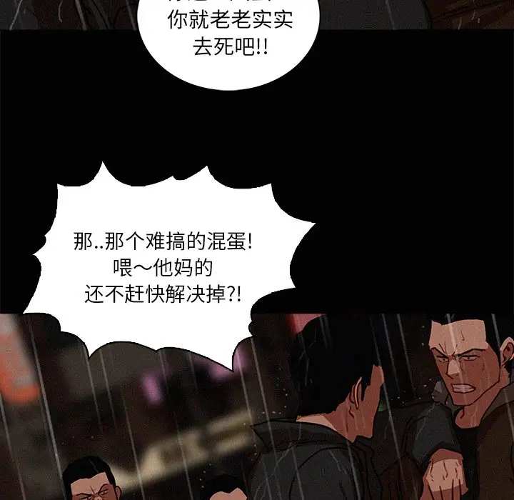 第46话 - 第28.jpg页
