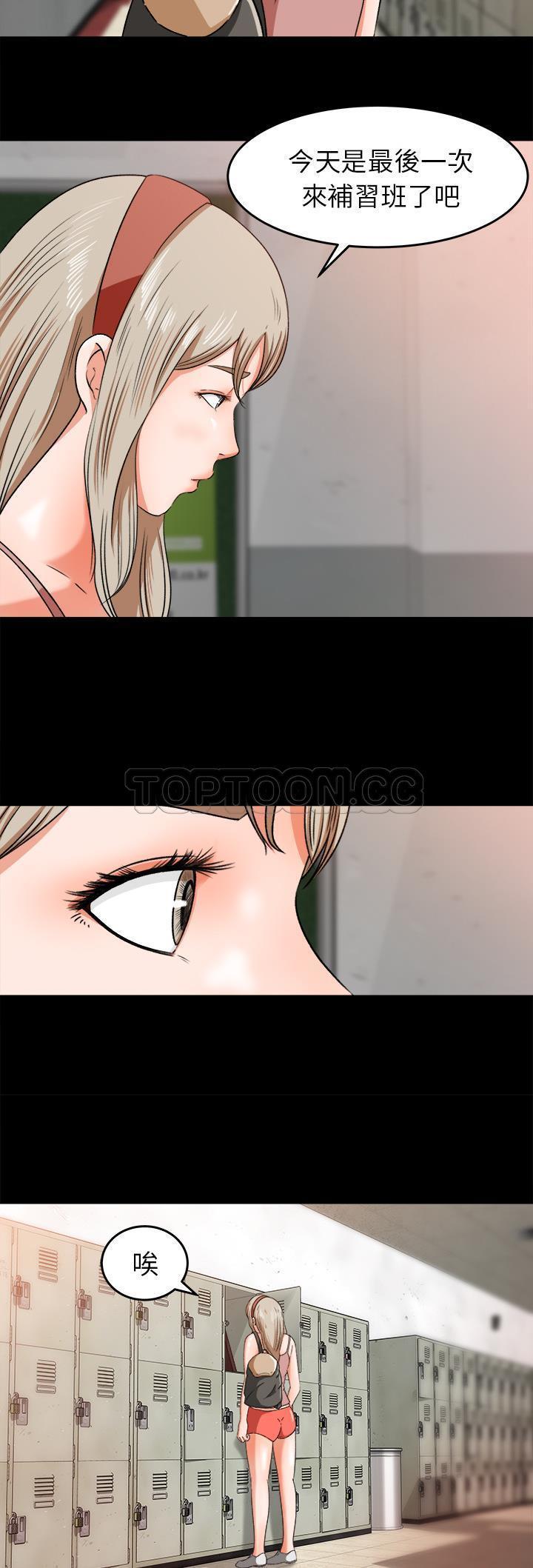 第 27 话 - 第4.jpg页