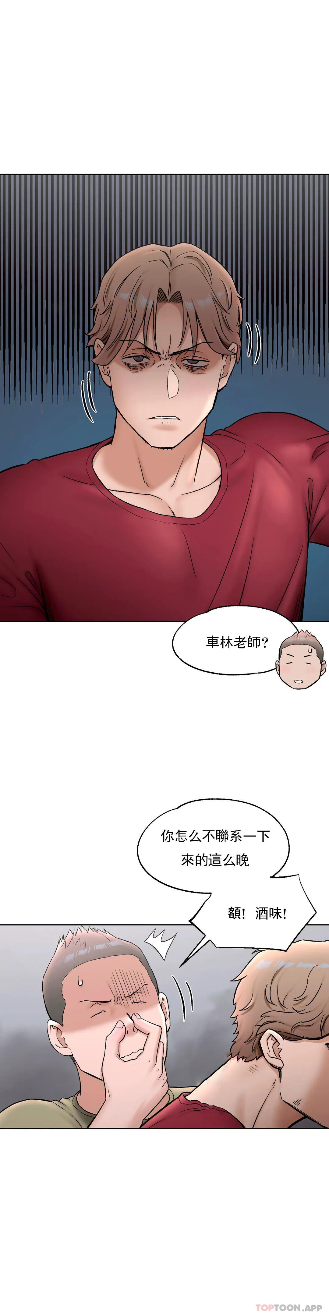 第63话 - 第24.jpg页