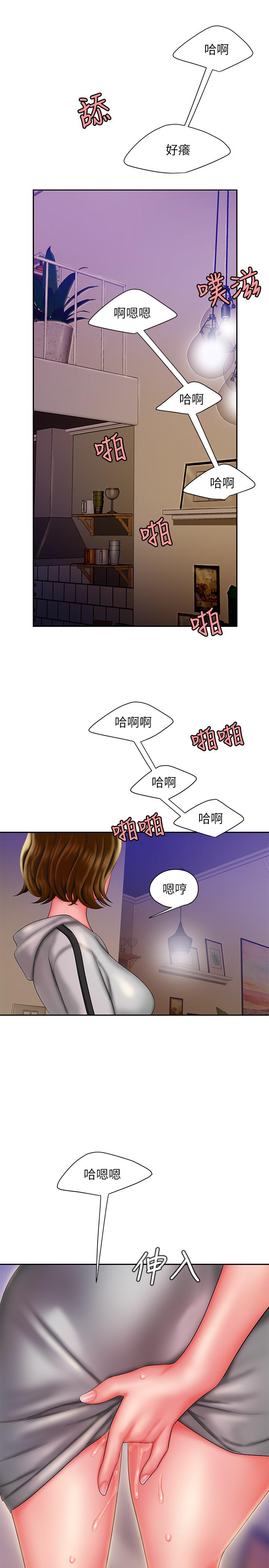 第35話-被體液浸潤 - 第27.jpg页