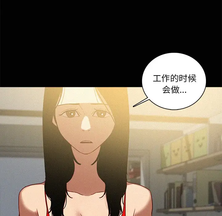 第45话 - 第41.jpg页
