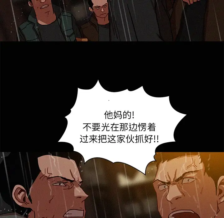 第46话 - 第29.jpg页