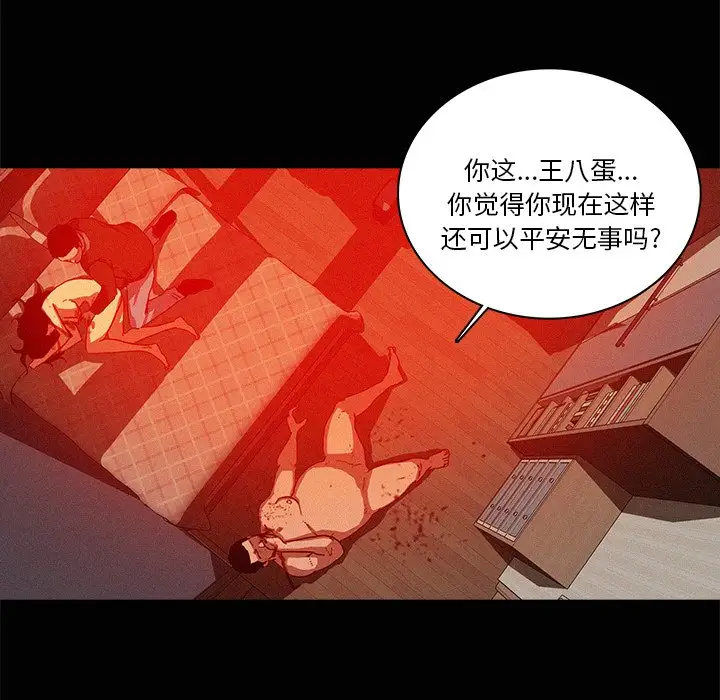 第44话 - 第39.jpg页