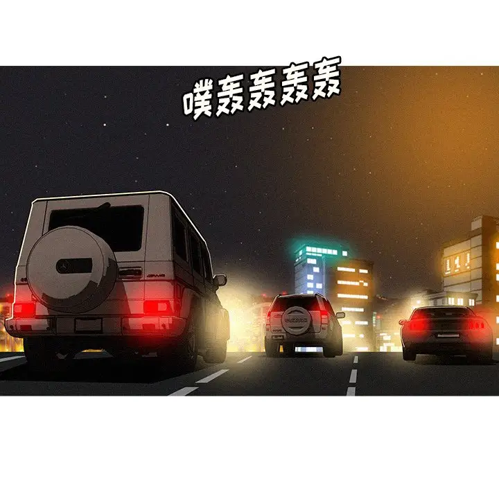 第47话 - 第8.jpg页