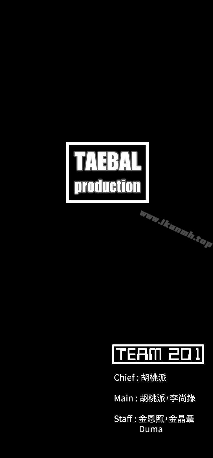 第64话 - 第27.jpg页