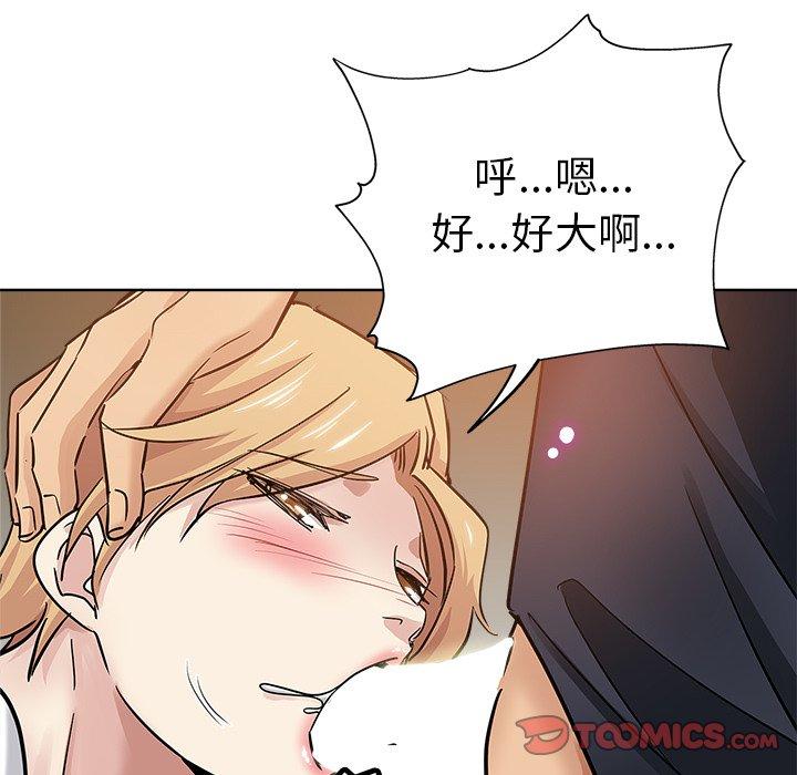 第 23 话 - 第46.jpg页