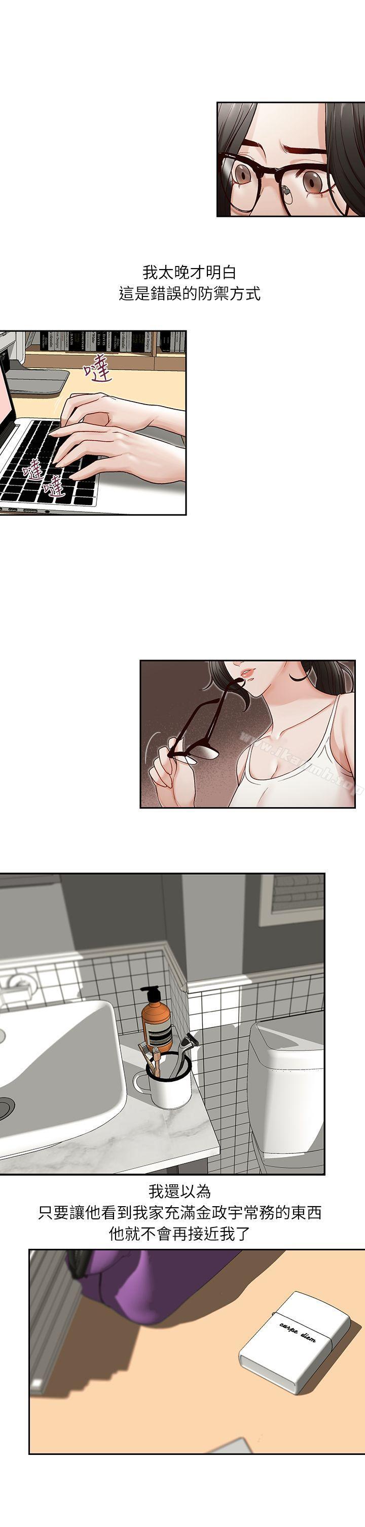 第10話 - 第6.jpg页