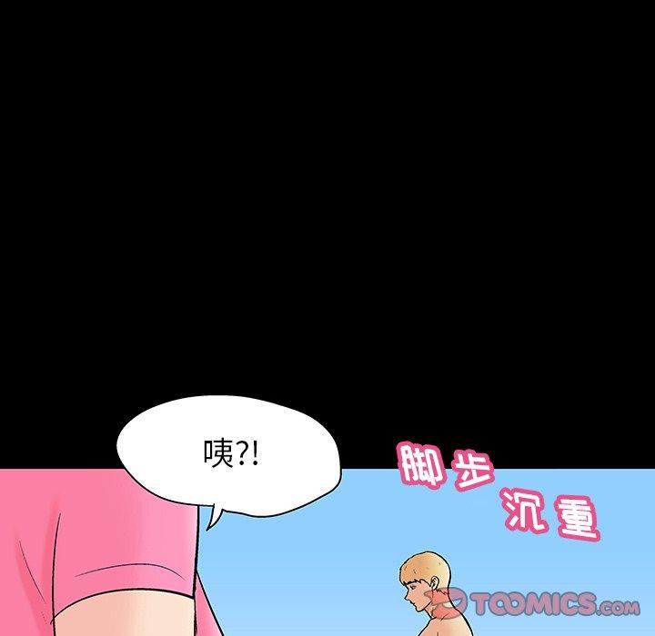 第134话 - 第6.jpg页
