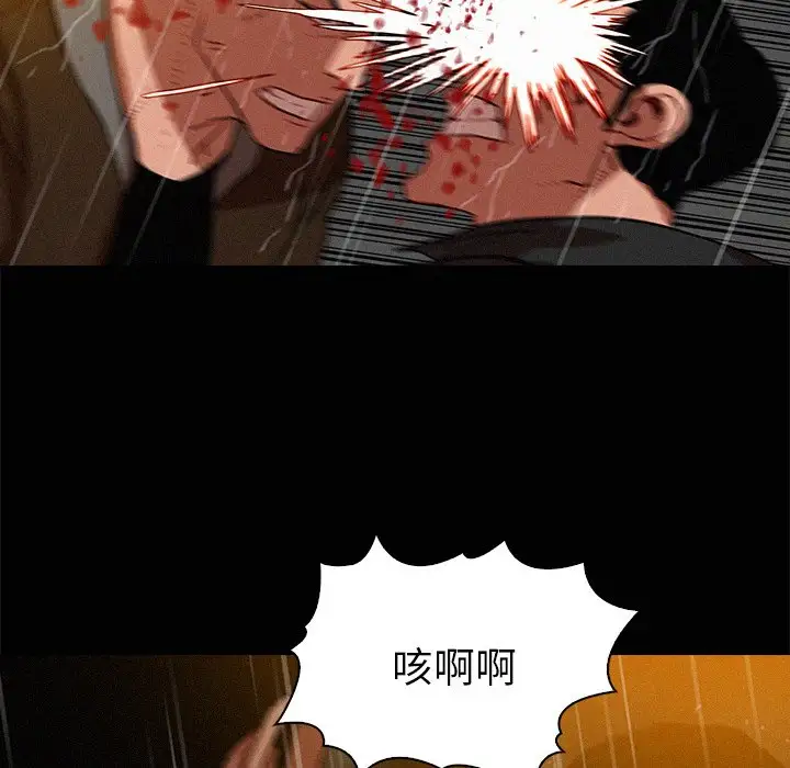 第46话 - 第31.jpg页