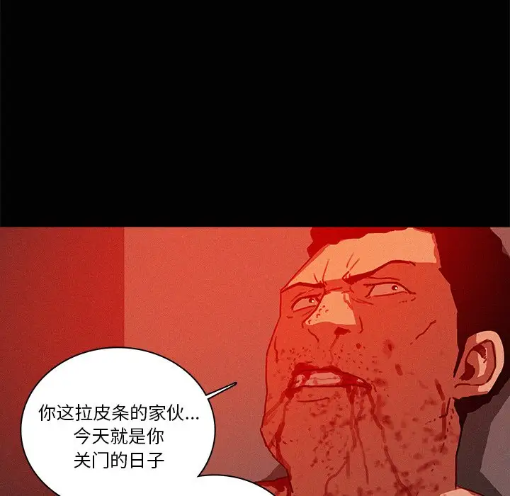 第44话 - 第41.jpg页