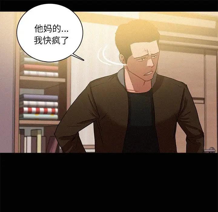 第45话 - 第45.jpg页