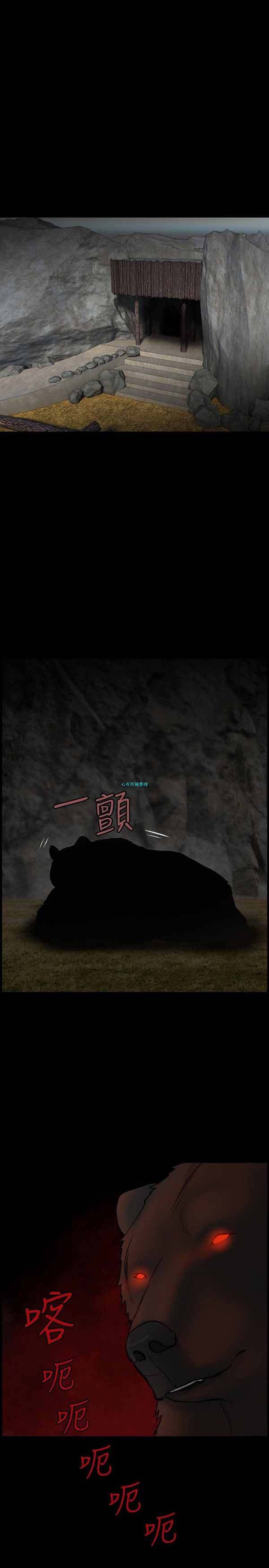 第 11 话 - 第23.jpg页