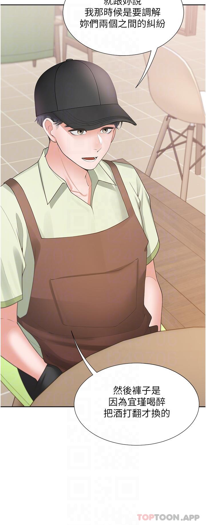 第40话-越发激烈的深喉咙 - 第10.jpg页