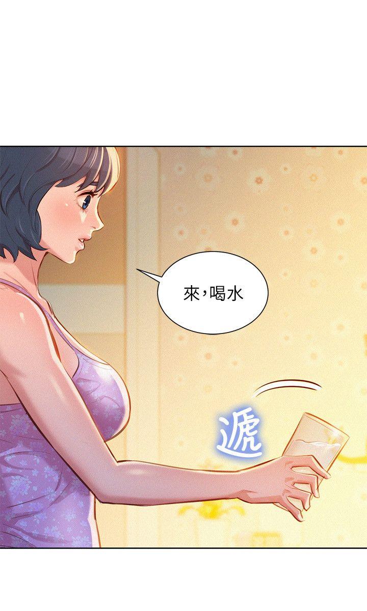 第46话-渴望多熙的無數男人 - 第17.jpg页