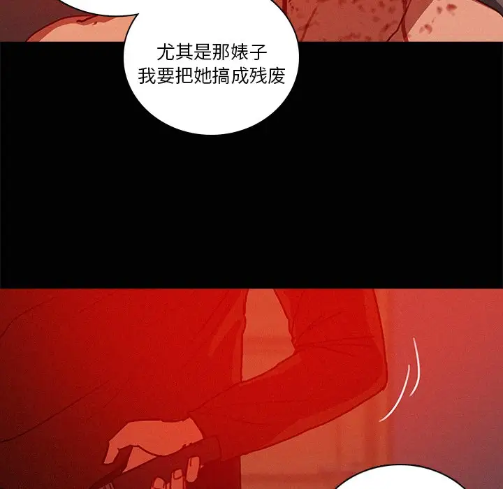 第44话 - 第42.jpg页