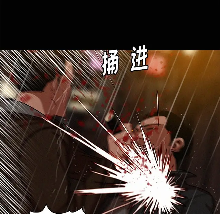 第46话 - 第33.jpg页