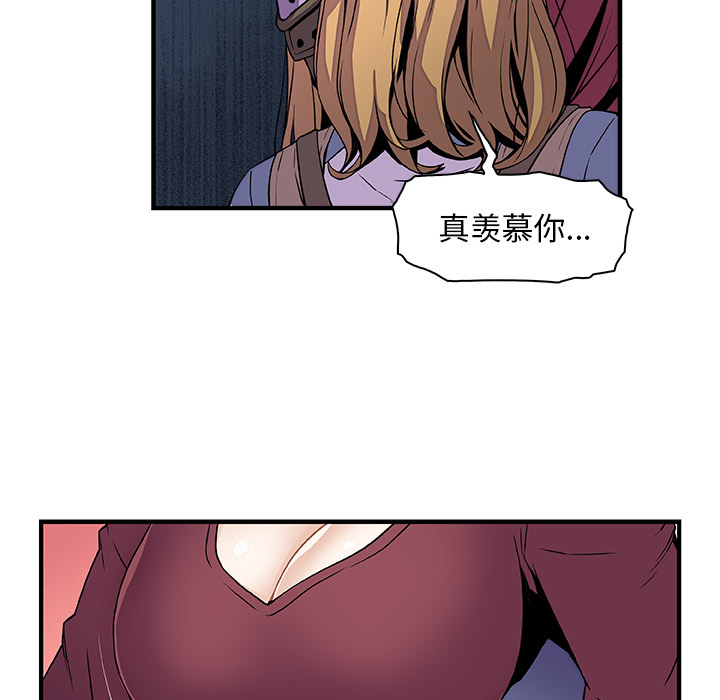 第23章 - 第41.jpg页