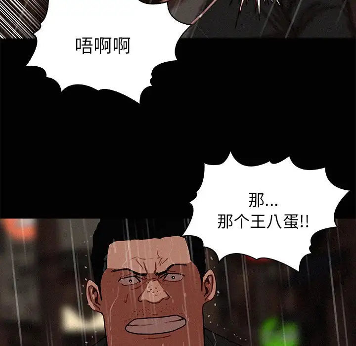 第46话 - 第34.jpg页