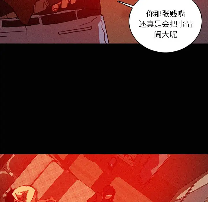第44话 - 第43.jpg页