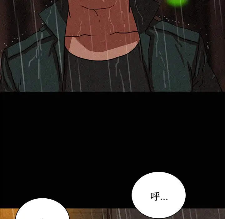 第46话 - 第35.jpg页