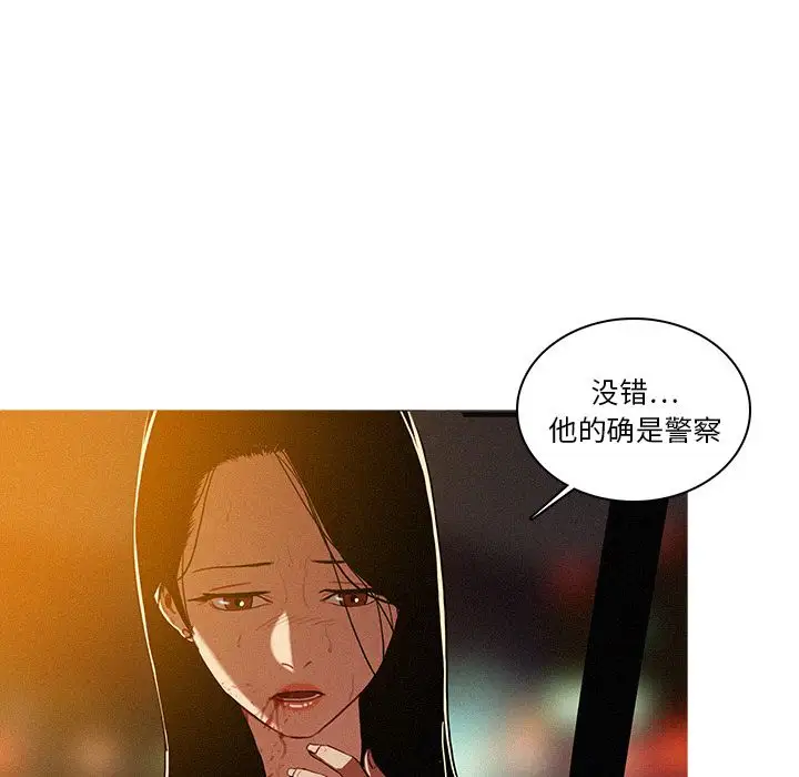 第9章 - 第12.jpg页