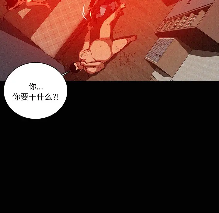 第44话 - 第44.jpg页
