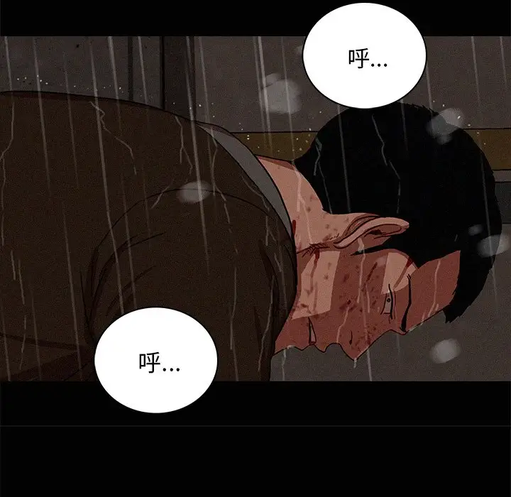 第46话 - 第37.jpg页