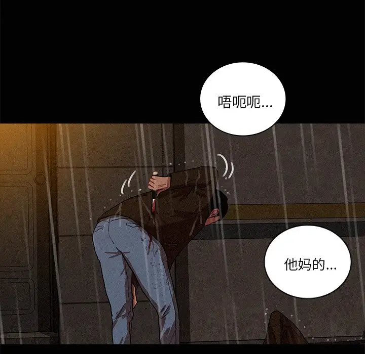 第46话 - 第38.jpg页