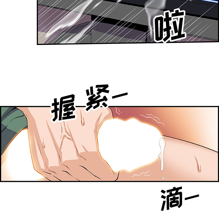 第7章 - 第33.jpg页