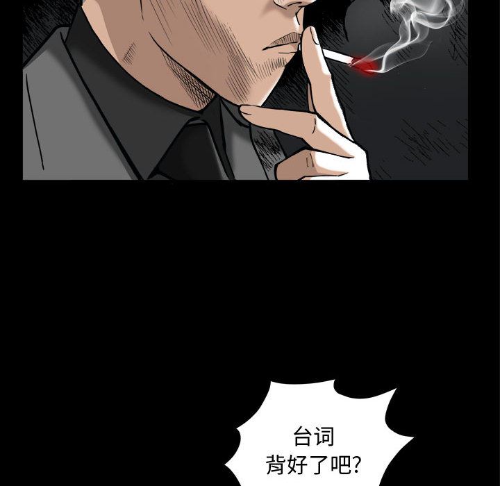 第1话 - 第82.jpg页