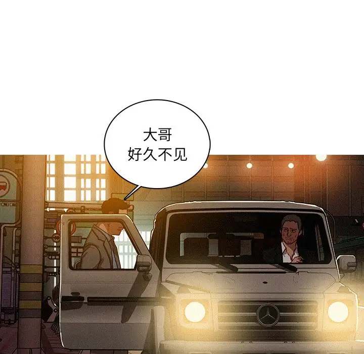 第47话 - 第13.jpg页