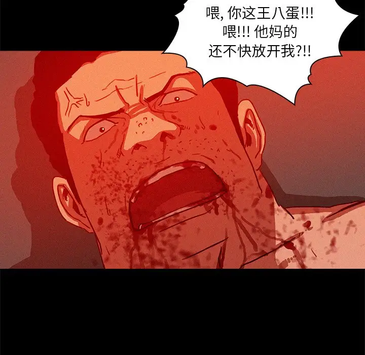 第44话 - 第46.jpg页