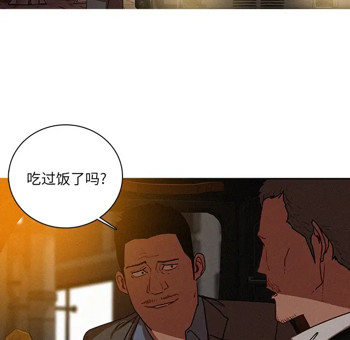 第47话 - 第14.jpg页