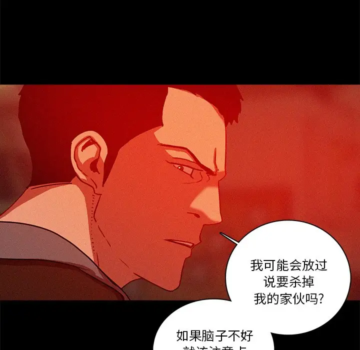 第44话 - 第47.jpg页