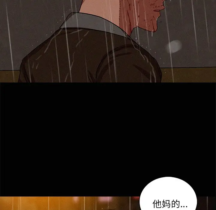 第46话 - 第41.jpg页
