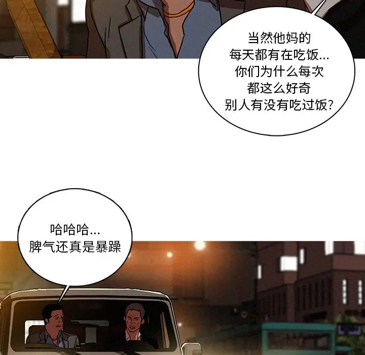 第47话 - 第15.jpg页