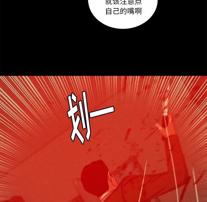 第44话 - 第48.jpg页