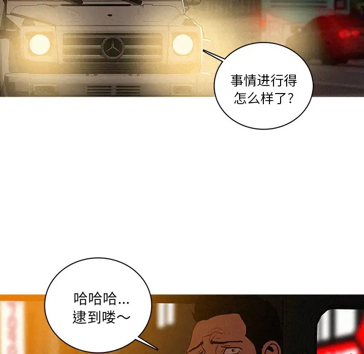 第47话 - 第16.jpg页
