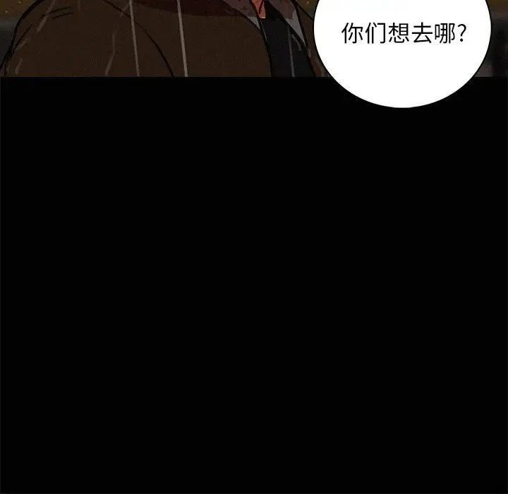 第46话 - 第44.jpg页