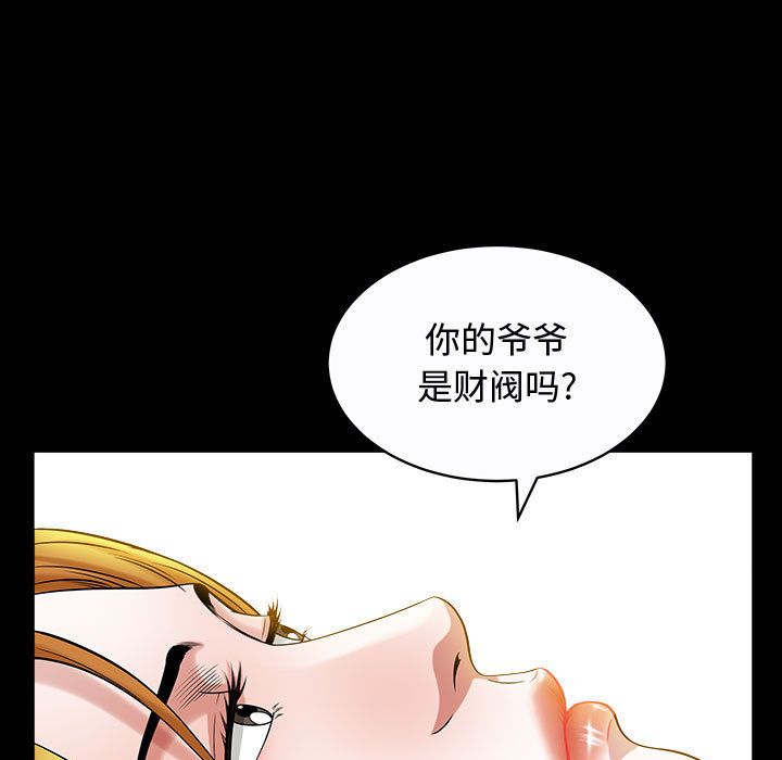 第14话 - 第109.jpg页