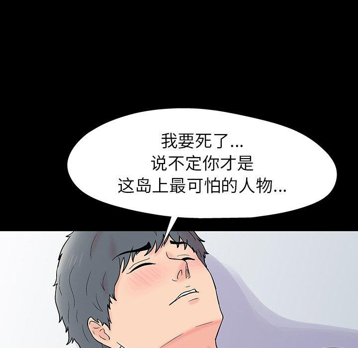 第152话 - 第85.jpg页