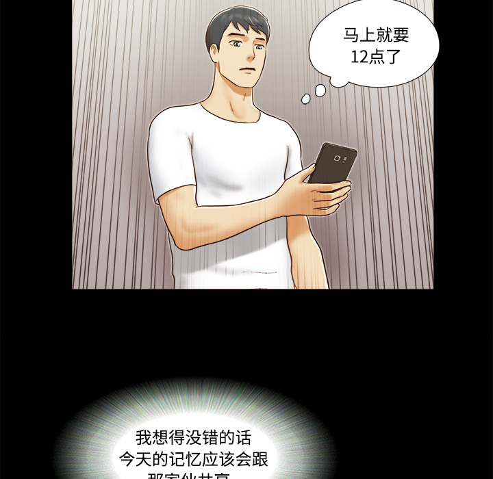 16 - 第40.jpg页