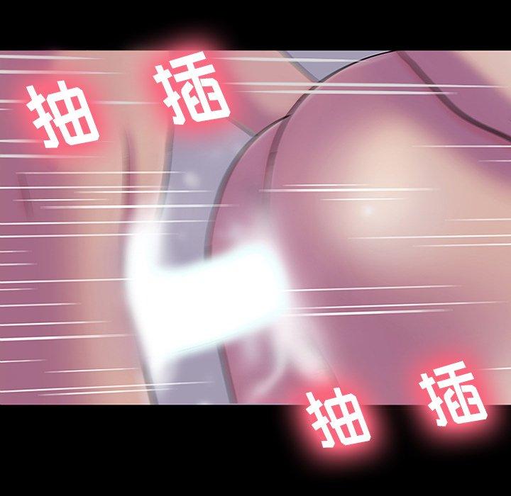 第143话 - 第5.jpg页