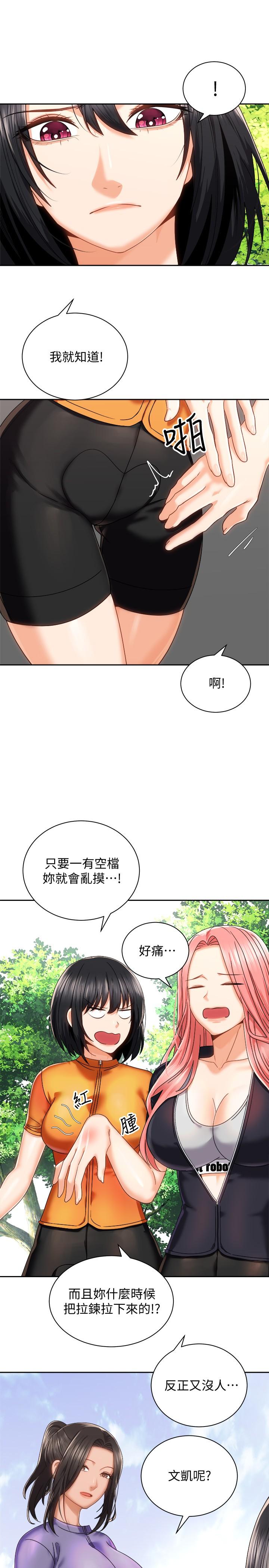第17話-文凱，你沒力了嗎 - 第38.jpg页