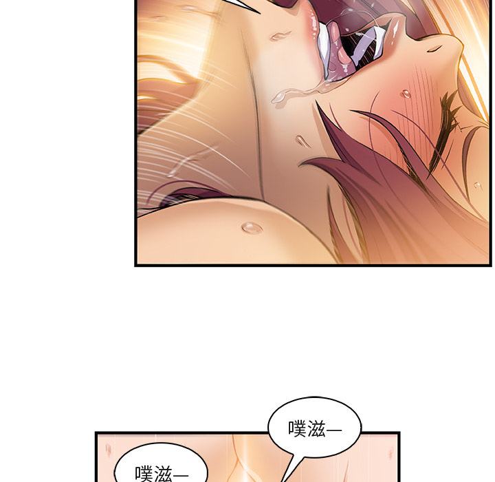 第38章 - 第11.jpg页