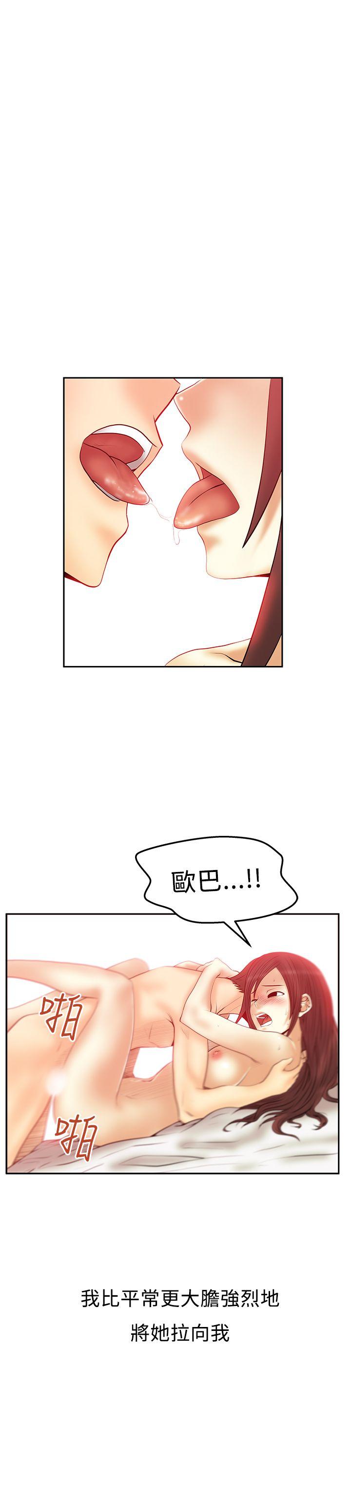 第2季-最終話 - 第4.jpg页