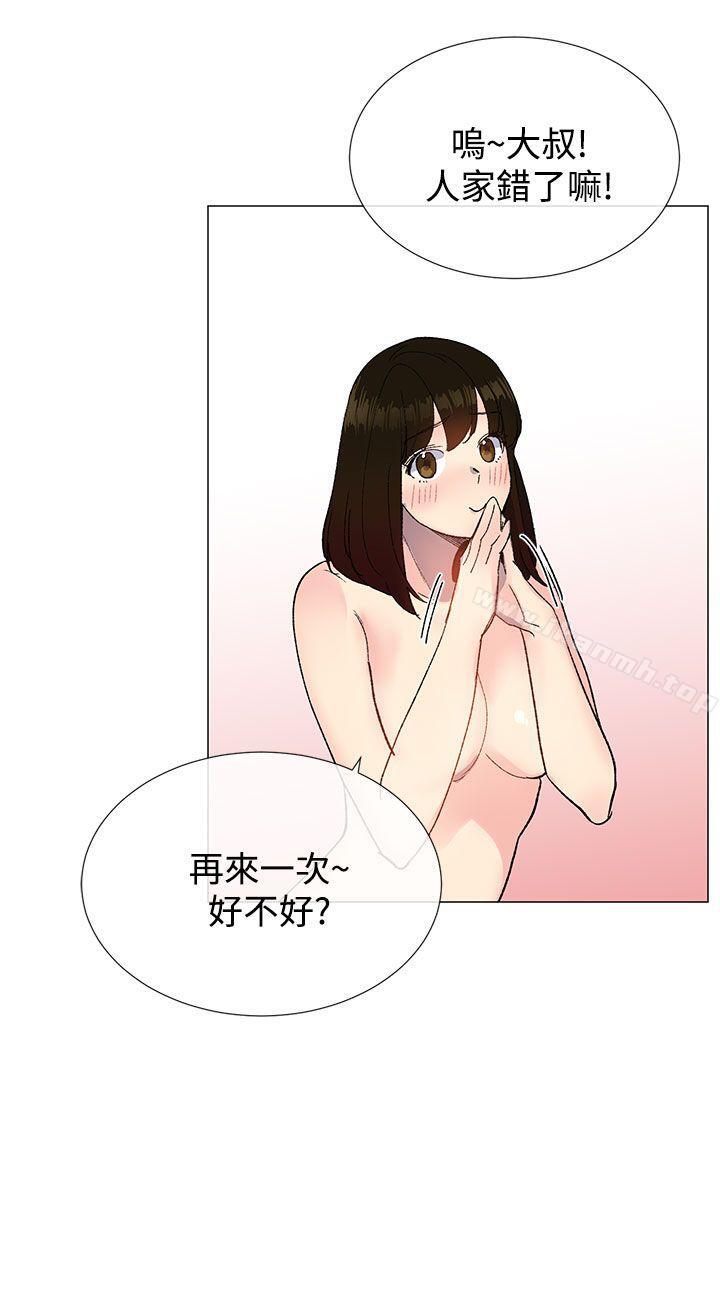 第12话 - 第36.jpg页
