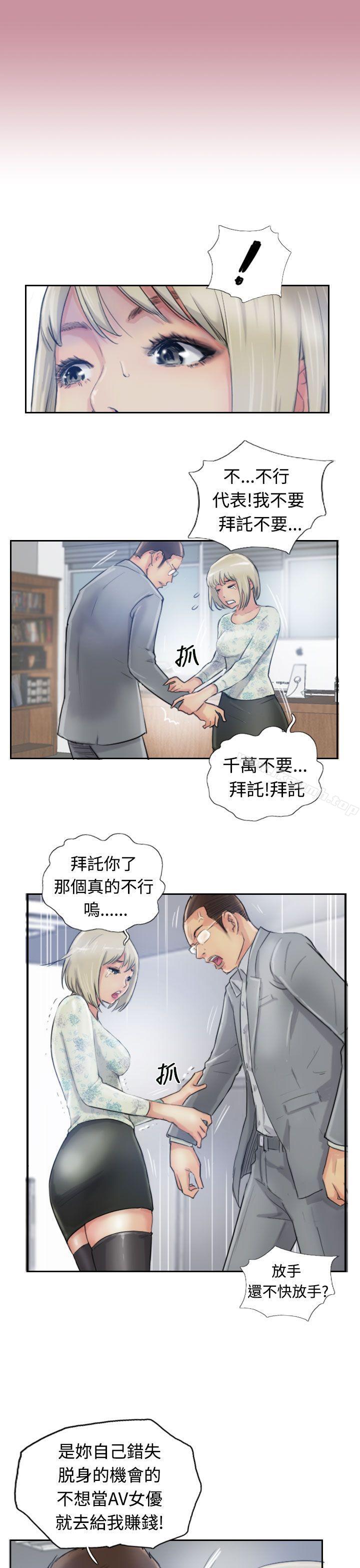 第15话 - 第9.jpg页